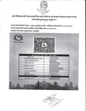 सूचना_२.jpg